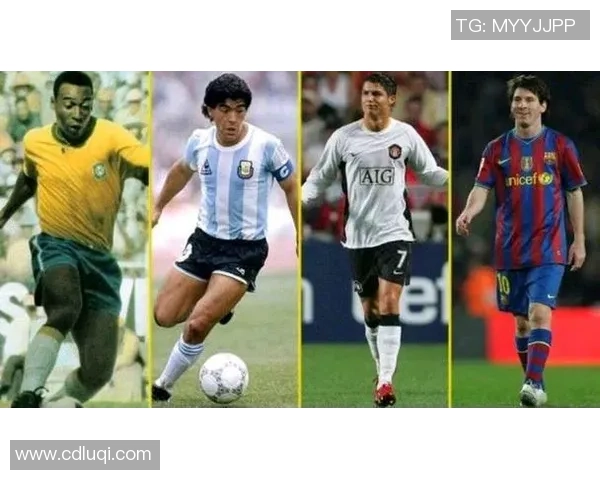 足球传奇：从贝利到梅西，盘点历史顶尖球员的光辉岁月